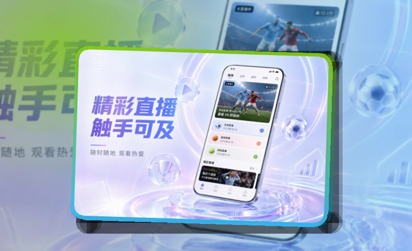 MK体育APP赛事服务页面