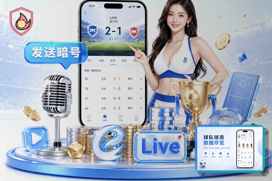 关于验证码接收的MK体育安全说明